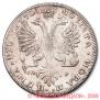 1 rouble 1726 year