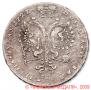 1 rouble 1727 year