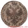1 rouble 1727 year