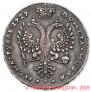 1 rouble 1727 year