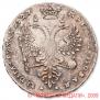 1 rouble 1727 year