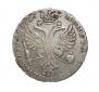 1 rouble 1726 year