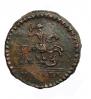 1 kopeck 1728 year