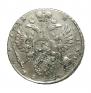 1 rouble 1732 year