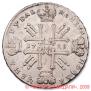 1 rouble 1728 year