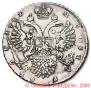 1 rouble 1732 year