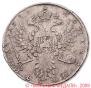Poltina 1734 year