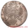 1 rouble 1737 year