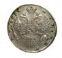 1 rouble 1733 year