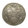 1 rouble 1733 year