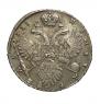 1 rouble 1733 year