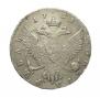 1 рубль 1751 года