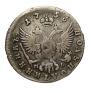 Polupoltinnik 1756 year