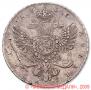 1 rouble 1738 year