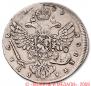 1 рубль 1739 года