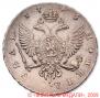 1 рубль 1743 года