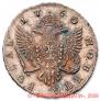1 rouble 1750 year