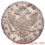 1 rouble 1753 year