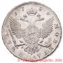 1 rouble 1754 year