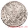 Poltina 1755 year