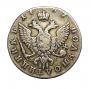 Polupoltinnik 1767 year