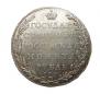 1 rouble 1802 year