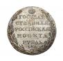 1 rouble 1804 year