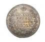 1 рубль 1822 года
