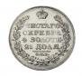 1 рубль 1822 года