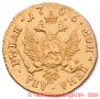 2 roubles 1756 year