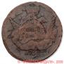 1 kopeck 1756 year