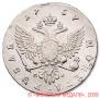 1 rouble 1757 year