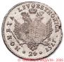 24 kopecks 1757 year