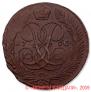 5 kopecks 1760 year
