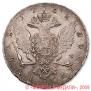 1 рубль 1762 года
