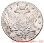 1 rouble 1762 year