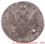 Poltina 1762 year