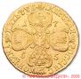 5 roubles 1765 year