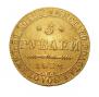 5 рублей 1832 года