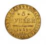 5 рублей 1839 года