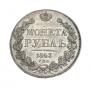 1 rouble 1843 year