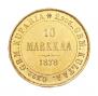 10 марок 1878 года