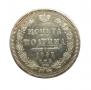 Полтина 1857 года