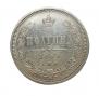 Poltina 1859 year