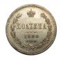 Poltina 1880 year