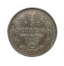 5 kopecks 1862 year