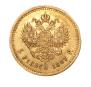 5 roubles 1887 year