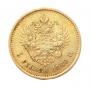 5 roubles 1889 year