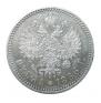 1 рубль 1886 года