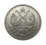 1 rouble 1893 year